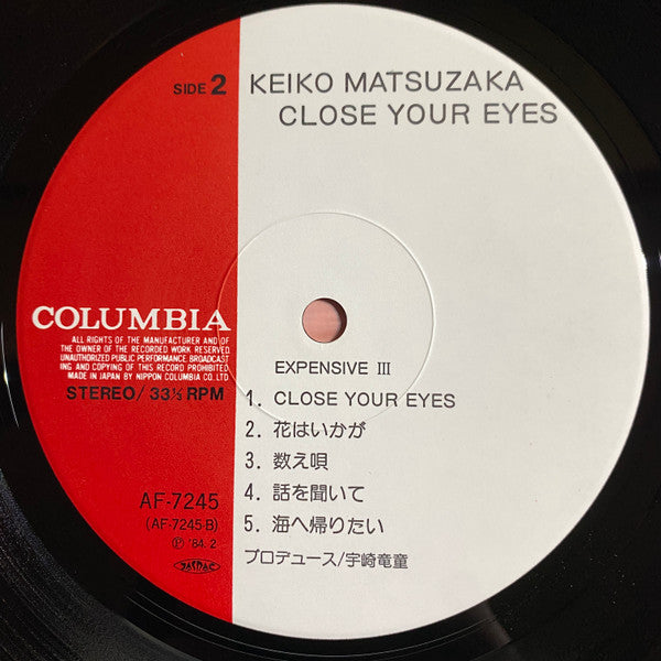 Keiko Matsuzaka - 瞳をとじて = Close Your Eyes (Vinyl, LP) Very Good (VG) / Good Plus (G+)