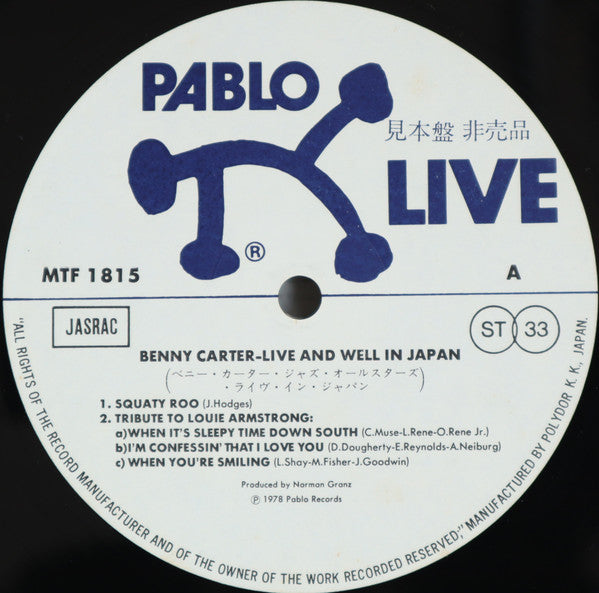 Benny Carter - Live And Well In Japan! (Vinyl, LP, Album, Promo) Very Good Plus (VG+) / Very Good Plus (VG+)