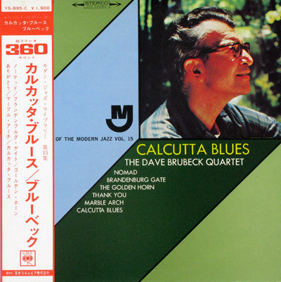 The Dave Brubeck Quartet - Calcutta Blues (Vinyl, LP, Album) Very Good Plus (VG+) / Very Good (VG)