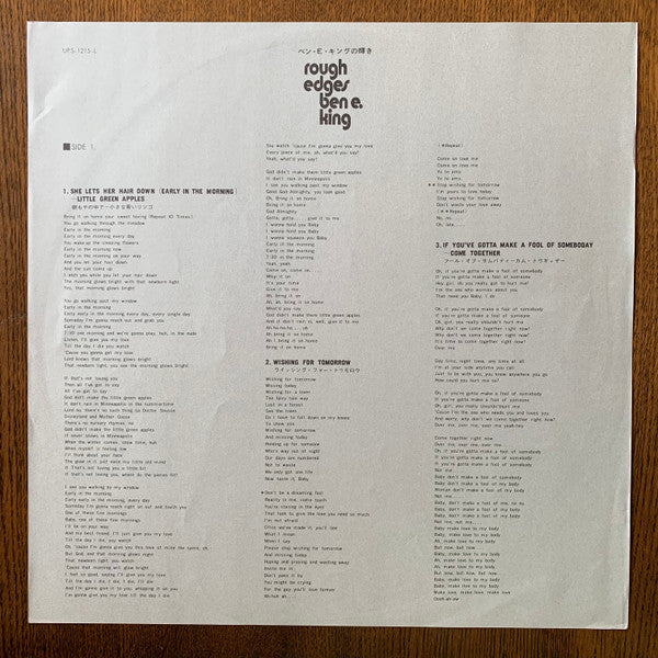 Ben E. King - Rough Edges (Vinyl, LP, Album) Very Good (VG) / Very Good (VG)