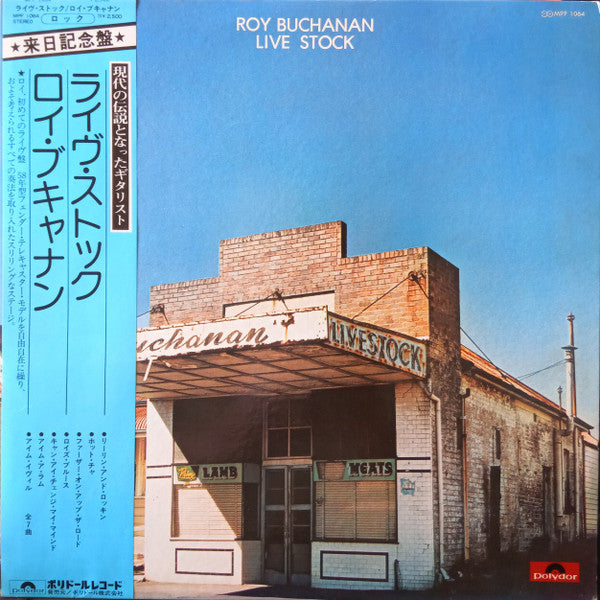 Roy Buchanan - Live Stock (Vinyl, LP, Album, Reissue, Stereo)