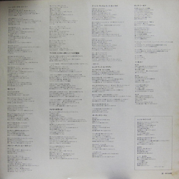 Steve Gibb - Let My Song = モノクローム (Vinyl, LP, Album, Promo) Very Good Plus (VG+) / Very Good Plus (VG+)