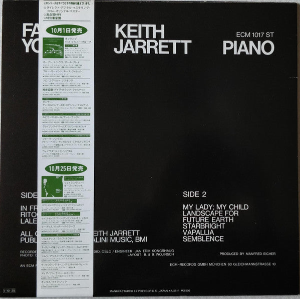 Keith Jarrett - Facing You (Vinyl, LP, Album, Reissue) Very Good (VG) / Good (G)