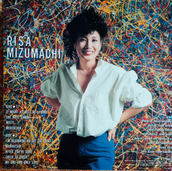 Risa Mizumachi - Spicy (Vinyl, LP, Album)