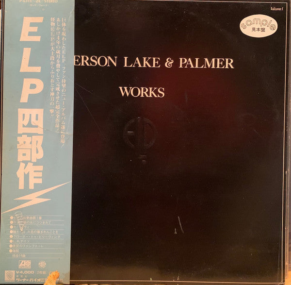 Emerson, Lake & Palmer - Works (Volume 1) (2xVinyl, LP, Album, Promo, Stereo) Near Mint (NM or M-) / Very Good (VG)