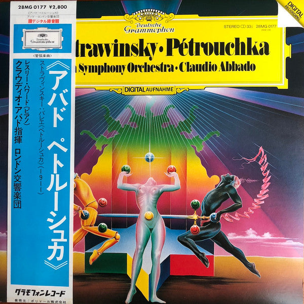 Igor Stravinsky - Pétrouchka (Vinyl, LP, Album) Very Good Plus (VG+) / Very Good Plus (VG+)