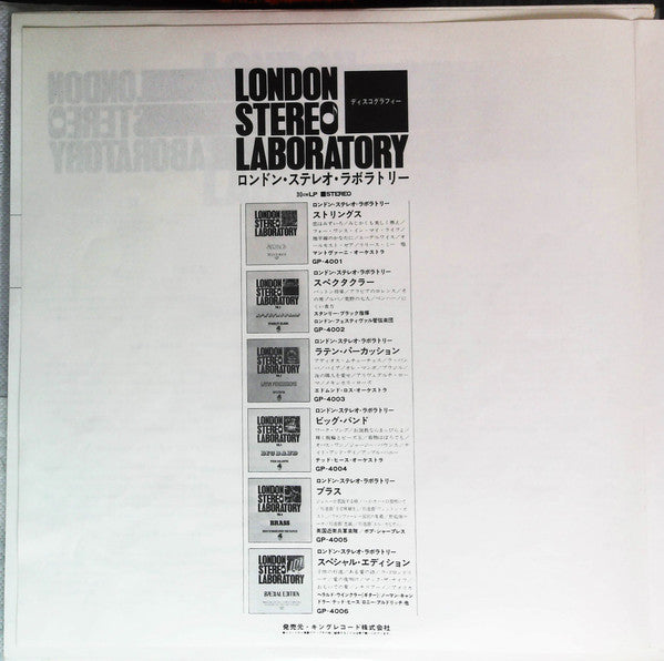Edmundo Ros & His Orchestra - London Stereo Laboratory, Vol. 3 - Latin Percussions (Vinyl, LP, Compilation, Special Edition, Stereo) Very Good (VG) / Very Good (VG)