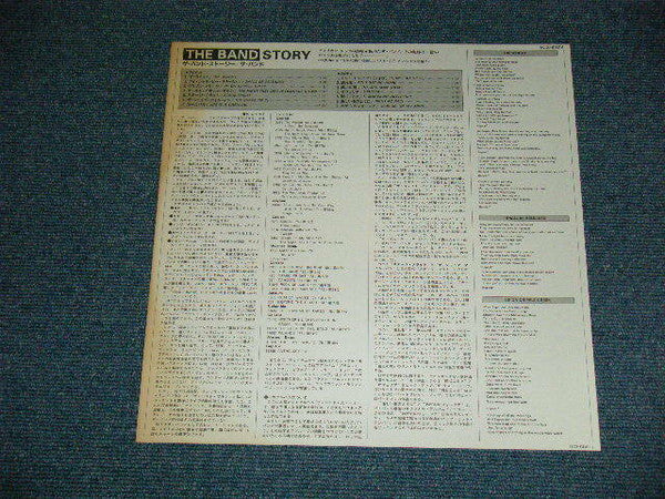 The Band - The Band Story (Vinyl, LP, Compilation, Promo) Very Good (VG) / Very Good (VG)
