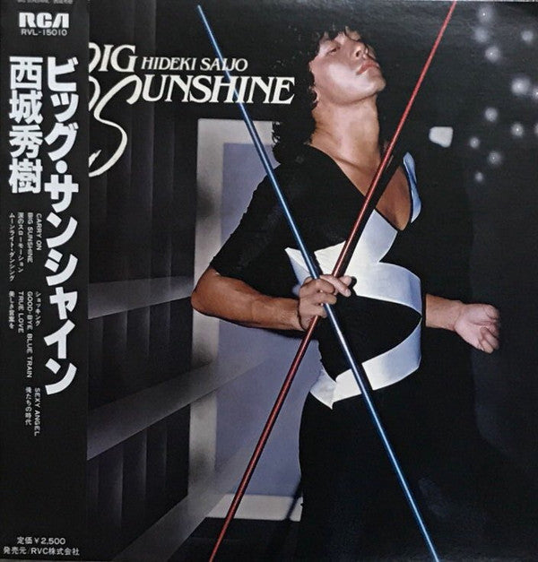 Hideki Saijo - Big Sunshine = ビッグ・サンシャイン (Vinyl, LP, Album, Stereo)