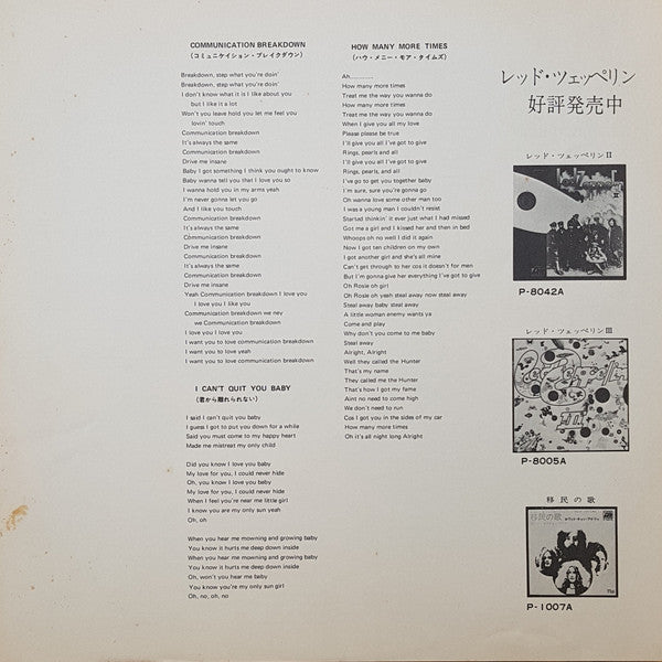 Led Zeppelin - Led Zeppelin (Vinyl, LP, Album, Reissue, Repress)