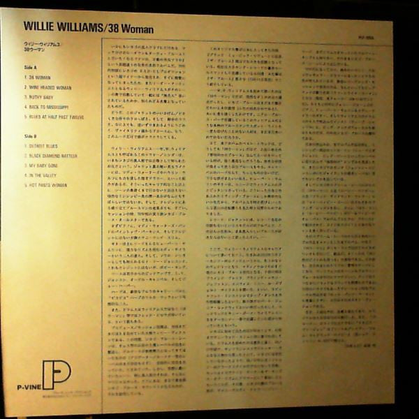 Willie Williams - Raw Unpolluted Soul (Vinyl, LP, Album, Reissue, Stereo) Very Good Plus (VG+) / Very Good (VG)