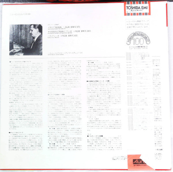 Helmut Walcha - Italienisches Konzert F-Dur BWV 971 • Chromatische Fantasie Und Fuge D-Moll BWV 903 • Partita H-Moll BWV 831 (Vinyl, LP, Album, Stereo) Mint (M) / Good Plus (G+)