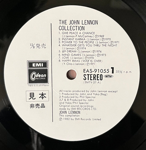 John Lennon - The John Lennon Collection (Vinyl, LP, Compilation, Promo, Stereo) Very Good (VG) / Very Good (VG)