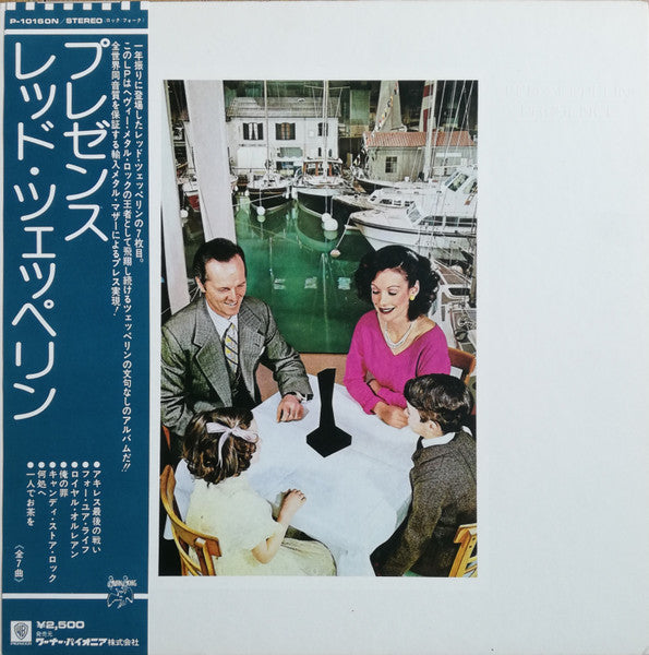 Led Zeppelin - Presence = プレゼンス (Vinyl, LP, Album, Stereo)