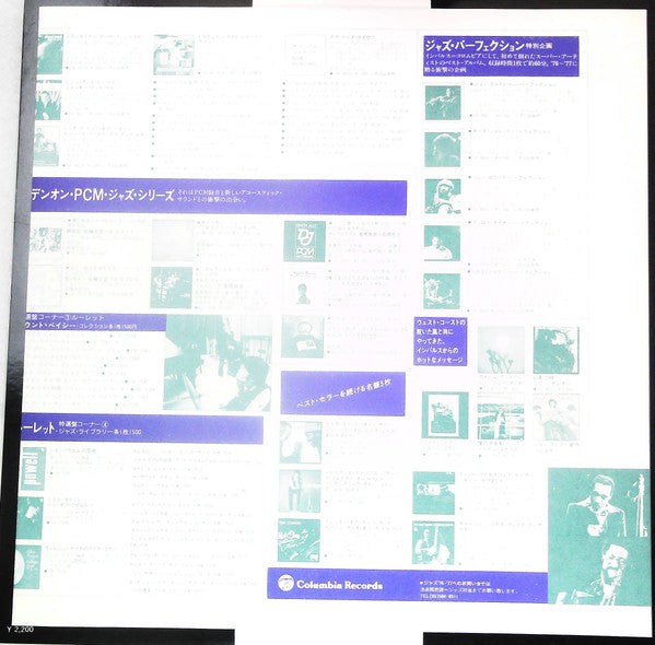 Oliver Nelson - The Blues And The Abstract Truth (Vinyl, LP, Album, Reissue, Stereo) Very Good Plus (VG+) / Very Good Plus (VG+)