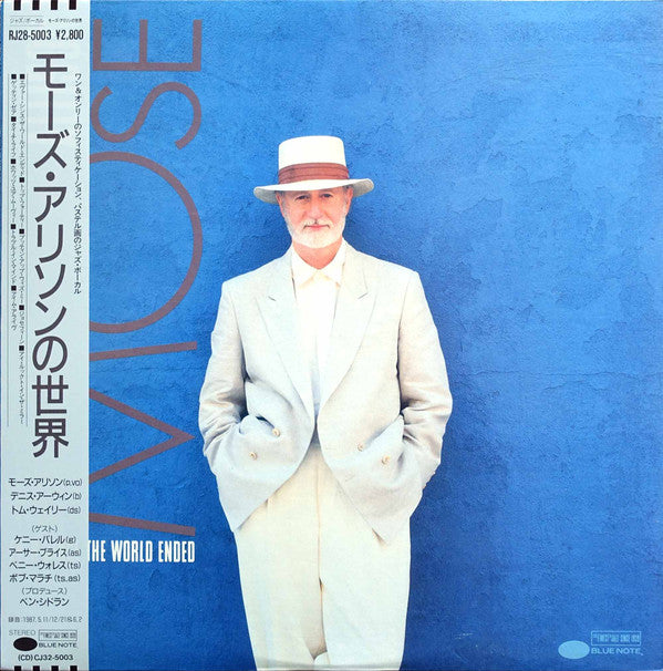 Mose Allison - Ever Since The World Ended (Vinyl, LP, Album, Promo) Near Mint (NM or M-) / Very Good Plus (VG+)