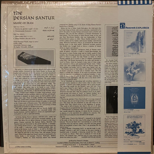 Nasser Rastegar-Nejad - The Persian Santur / Music Of Iran (Vinyl, ...
