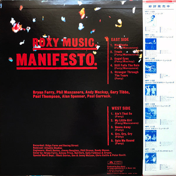 Roxy Music - Manifesto (Vinyl, LP, Album, Promo)