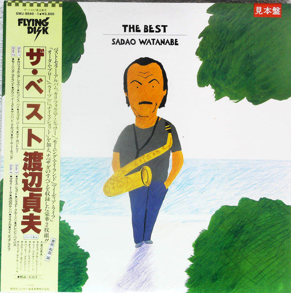 Sadao Watanabe - The Best (2xVinyl, LP, Compilation, Promo) Near Mint (NM or M-) / Very Good (VG)