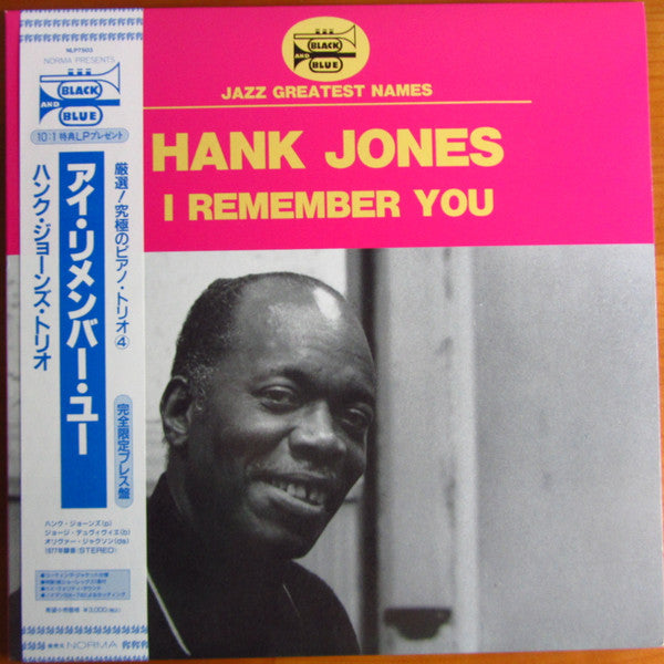 Hank Jones - I Remember You (Vinyl, LP, Album, Reissue, Stereo) Very Good Plus (VG+) / Very Good Plus (VG+)