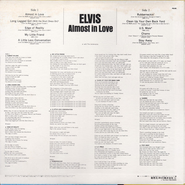 Elvis Presley - Almost In Love (Vinyl, LP, Compilation, Reissue) Near Mint (NM or M-) / Very Good Plus (VG+)