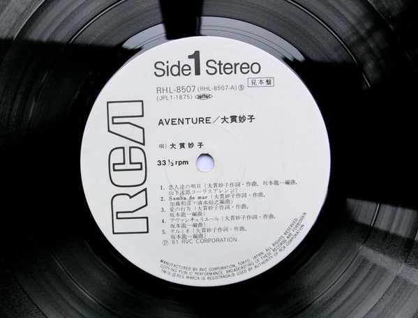 Taeko Ohnuki - Aventure (Vinyl, LP, Album, Promo, Stereo)