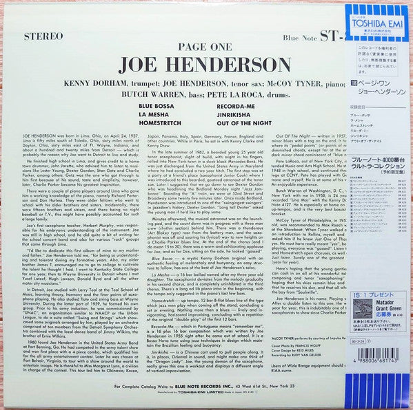 Joe Henderson - Page One (Vinyl, LP, Album, Limited Edition, Promo, Reissue, Stereo) Very Good Plus (VG+) / Very Good Plus (VG+)