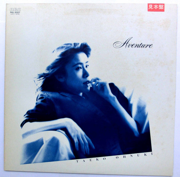 Taeko Ohnuki - Aventure (Vinyl, LP, Album, Promo, Stereo)