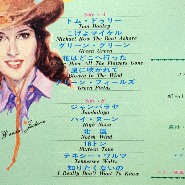 Various - Deluxe In Folk & Western = デラックス イン フォーク＆ウェスタン (Vinyl, LP, Compilation, Deluxe Edition, Reissue, Stereo) Very Good (VG) / Very Good (VG)
