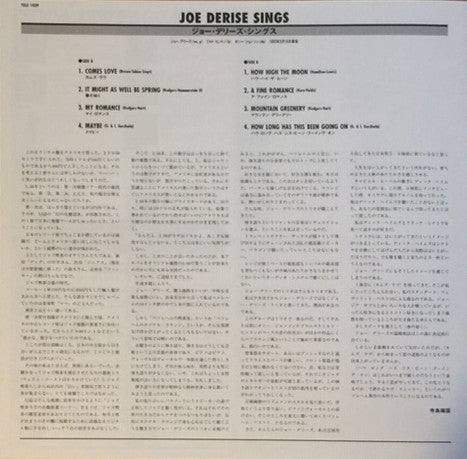 Joe Derise - Joe Derise Sings (Vinyl, 10", Deluxe Edition, Mono) Very Good Plus (VG+) / Very Good (VG)