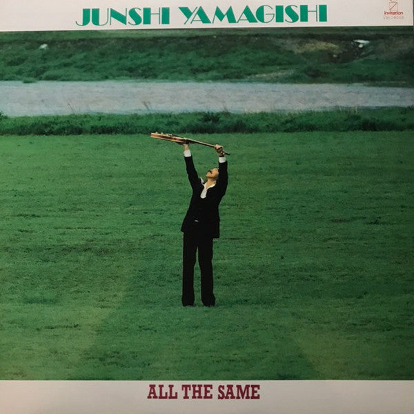 June Yamagishi - All the Same (Vinyl, LP) Good Plus (G+) / Very Good Plus (VG+)
