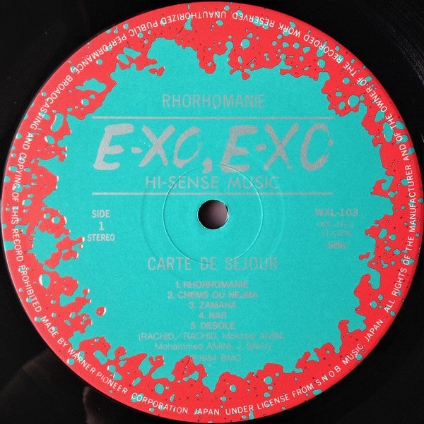 Carte De Séjour - Rhorhomanie = アラブマニア (Vinyl, LP, Album, Stereo) Near Mint (NM or M-) / Very Good Plus (VG+)