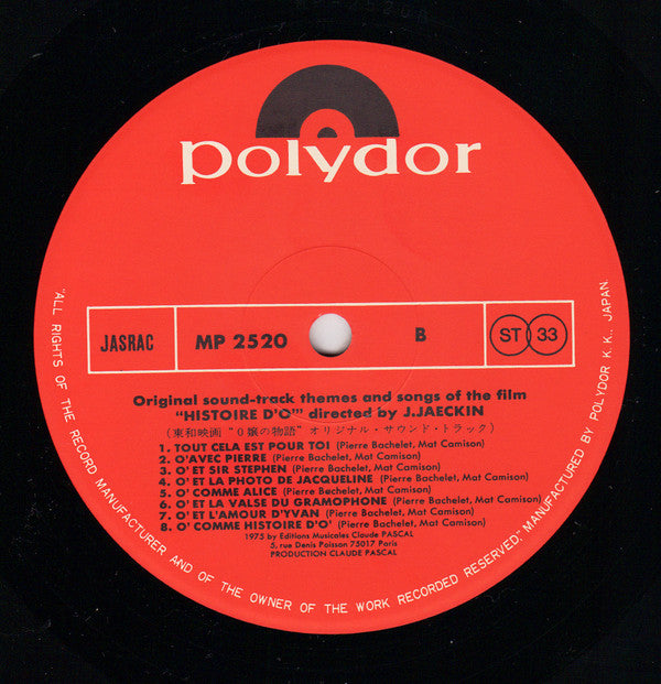 Pierre Bachelet - Histoire D'O - Bande Originale Du Film (Vinyl, LP, Album, Stereo) Very Good Plus (VG+) / Very Good (VG)