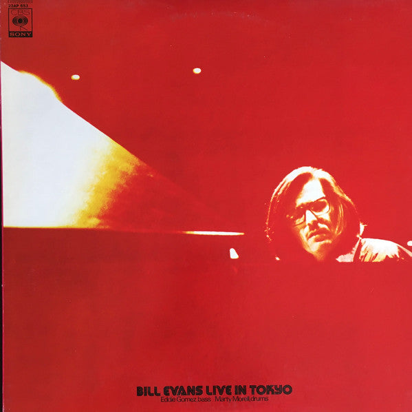 Bill Evans - Bill Evans Live In Tokyo (Vinyl, LP, Album, Reissue) Near Mint (NM or M-) / Very Good Plus (VG+)