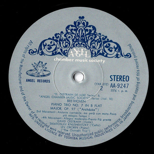 David Oistrakh Trio - Archduke / Trio, Op. 97 (Vinyl, LP, Album, Stereo) Very Good Plus (VG+) / Very Good (VG)