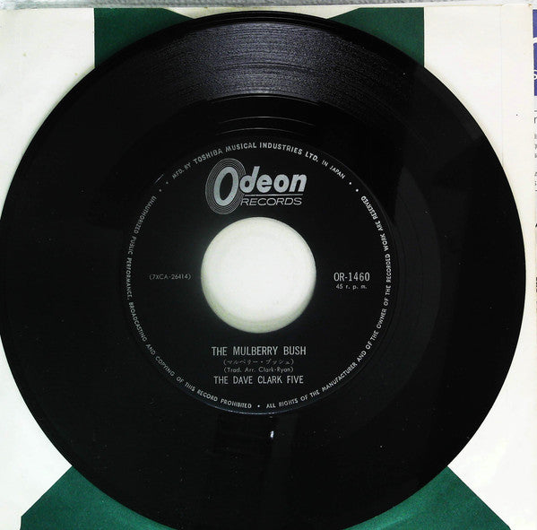 The Dave Clark Five - The Mulberry Bush (Vinyl, 7") Very Good Plus (VG+) / Very Good (VG)
