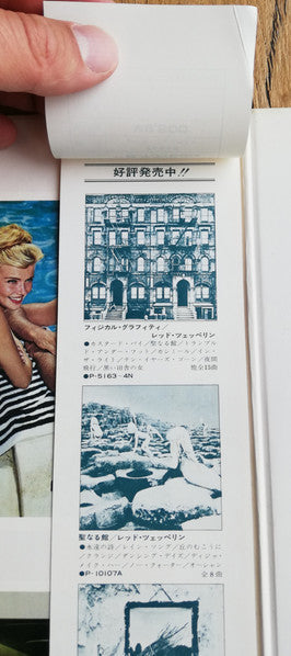Led Zeppelin - Presence = プレゼンス (Vinyl, LP, Album, Stereo)