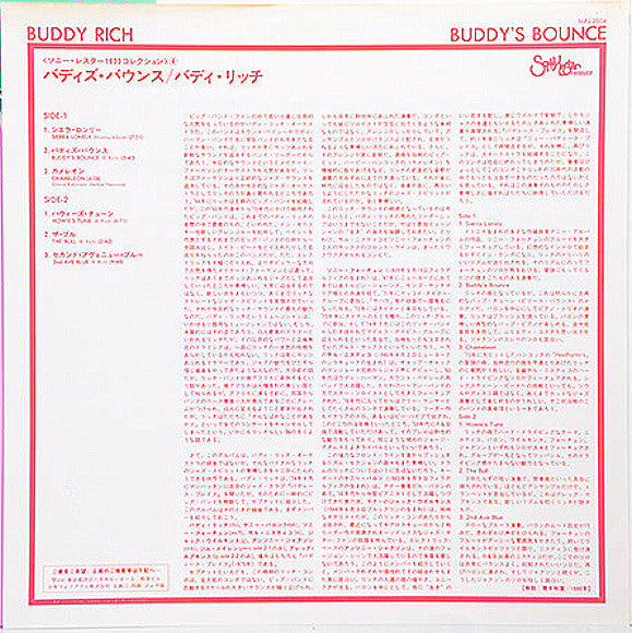 Buddy Rich - Buddy's Bounce (Vinyl, LP, Album) Very Good Plus (VG+) / Very Good Plus (VG+)