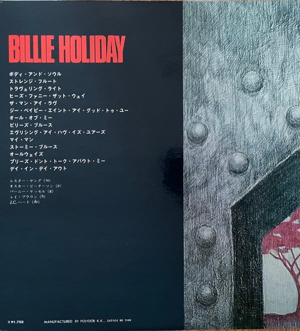 Billie Holiday - Immortal Jazz Series On Verve II Vol.10 (Vinyl, LP...
