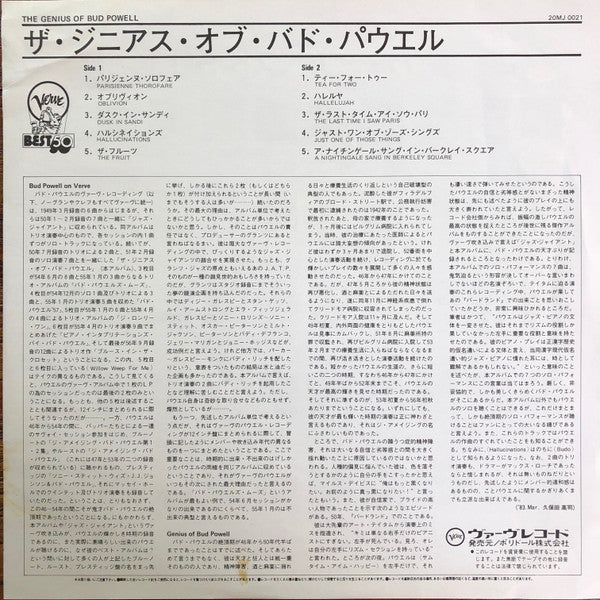 Bud Powell - The Genius of Bud Powell (Vinyl, LP, Album, Reissue, M...