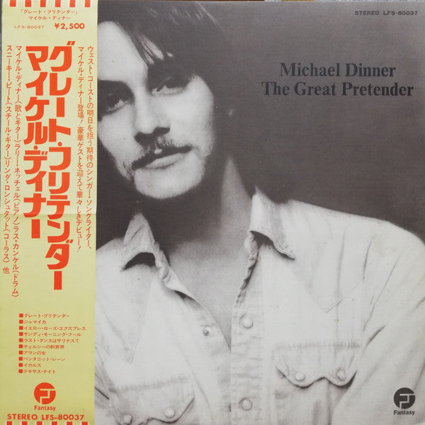 Michael Dinner - The Great Pretender (Vinyl, LP, Album, Promo) Very Good Plus (VG+) / Very Good (VG)