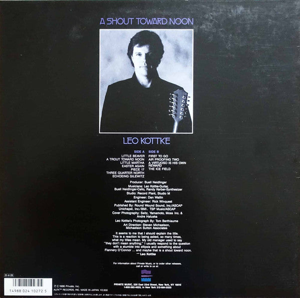 Leo Kottke - A Shout Toward Noon = 月に吠える (Vinyl, LP, Album, Promo) Near Mint (NM or M-) / Very Good Plus (VG+)