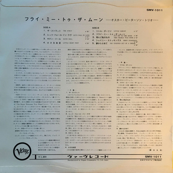 The Oscar Peterson Trio - The Oscar Peterson Trio Plays (Vinyl, LP,...
