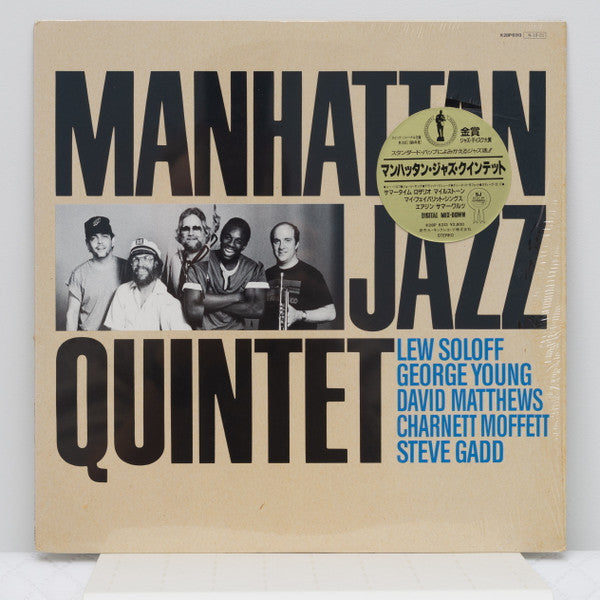 Manhattan Jazz Quintet - Manhattan Jazz Quintet (Vinyl, LP, Album, ...