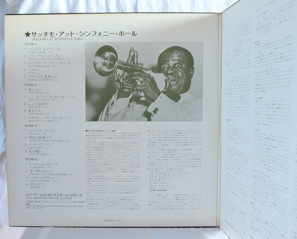Louis Armstrong And His All-Stars - Satchmo At Symphony Hall (2xVinyl, LP, Album, Mono) Very Good Plus (VG+) / Very Good Plus (VG+)