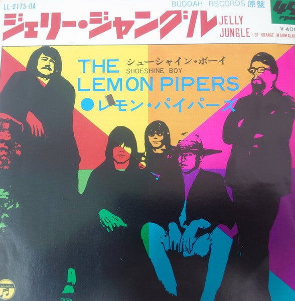 The Lemon Pipers - Jelly Jungle (Of Orange Marmalade) (Vinyl, 7", 45 RPM, Single) Very Good (VG) / Very Good (VG)