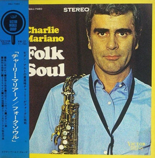 Charlie Mariano - Folk Soul (Vinyl, LP, Stereo) Very Good Plus (VG+) / Very Good Plus (VG+)