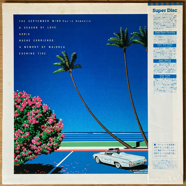 Naoya Matsuoka - The September Wind (Vinyl, LP, Album, Stereo) Very Good Plus (VG+) / Very Good (VG)