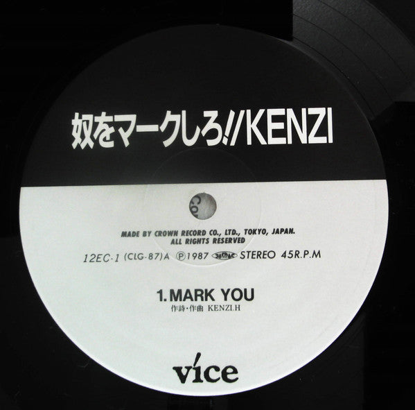 Kenzi & The Trips - Mark Him! (Vinyl, 12", 45 RPM) Very Good Plus (VG+) / Very Good Plus (VG+)