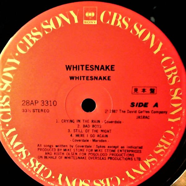 Whitesnake - Whitesnake (Vinyl, LP, Album, Promo) Very Good (VG) / Good Plus (G+)